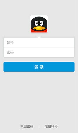 2013版qq安卓下载安装2019版手机版-第1张图片-太平洋在线下载