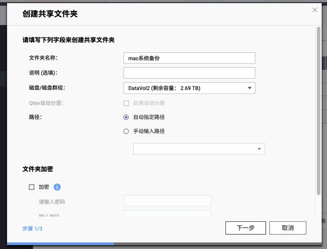电脑webdav客户端webdav和smb哪个快-第2张图片-太平洋在线下载