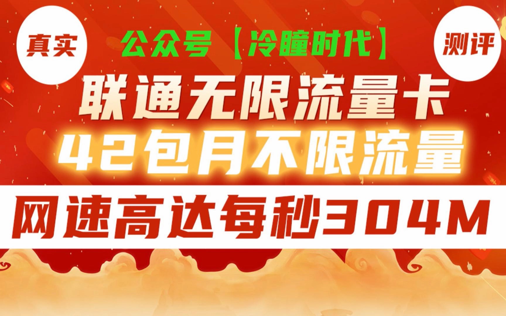 联通公众号苹果版联通公众app苹果版