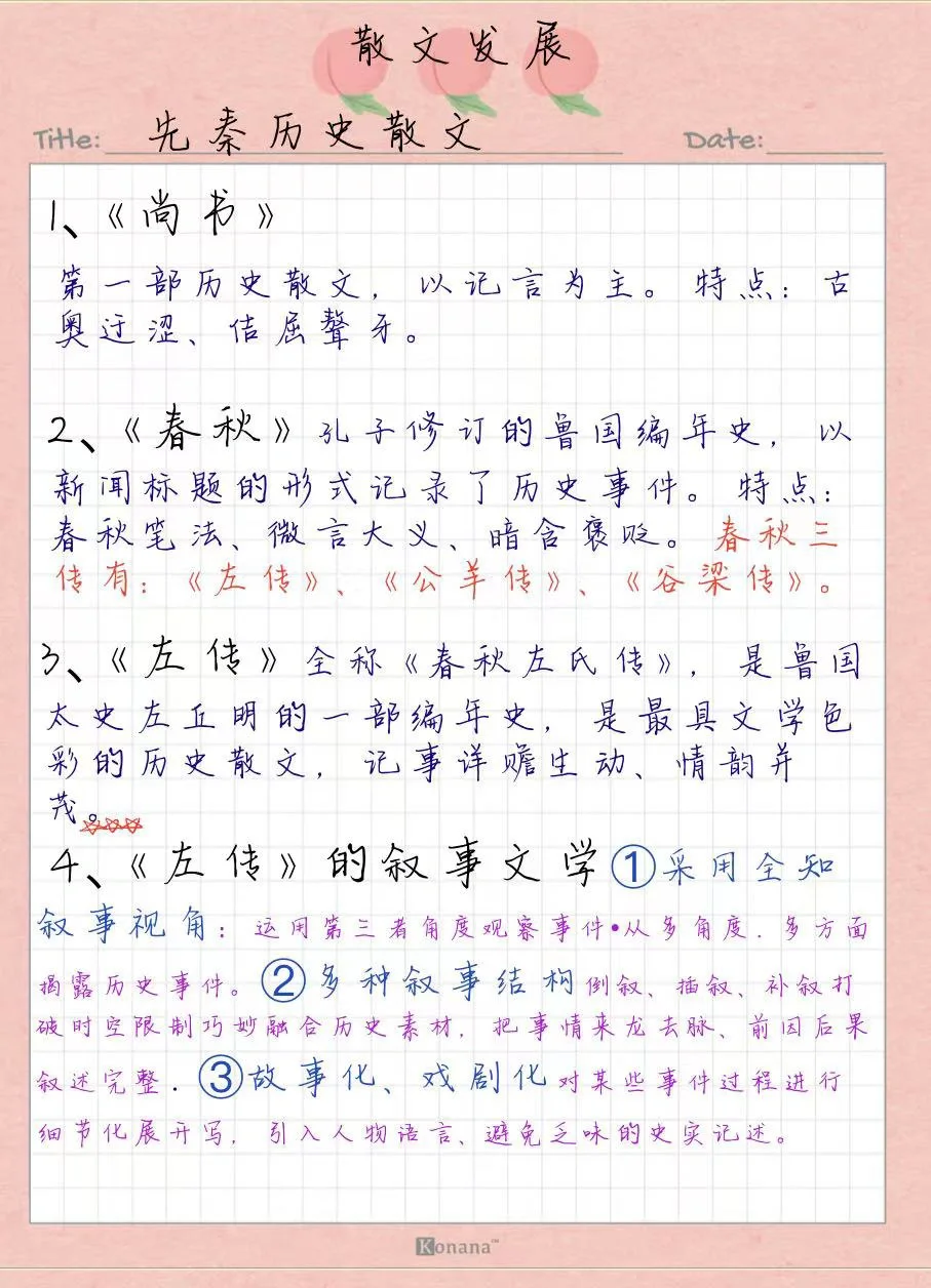 散文网手机版登录不了写散文可以发在哪些网站上-第2张图片-太平洋在线下载
