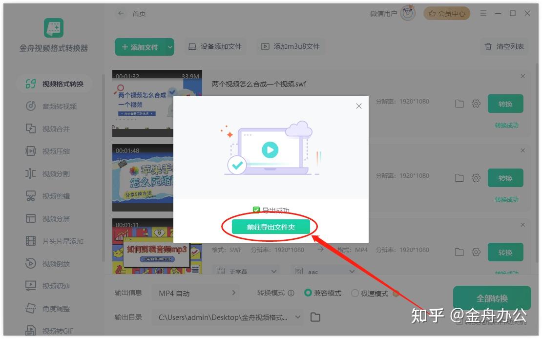 swf播放器苹果版苹果手机上最好的swf播放器
