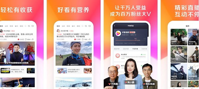 段视频app苹果版苹果app下载限制解除