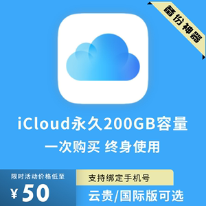 苹果教育版港版苹果教育优惠2024开放时间