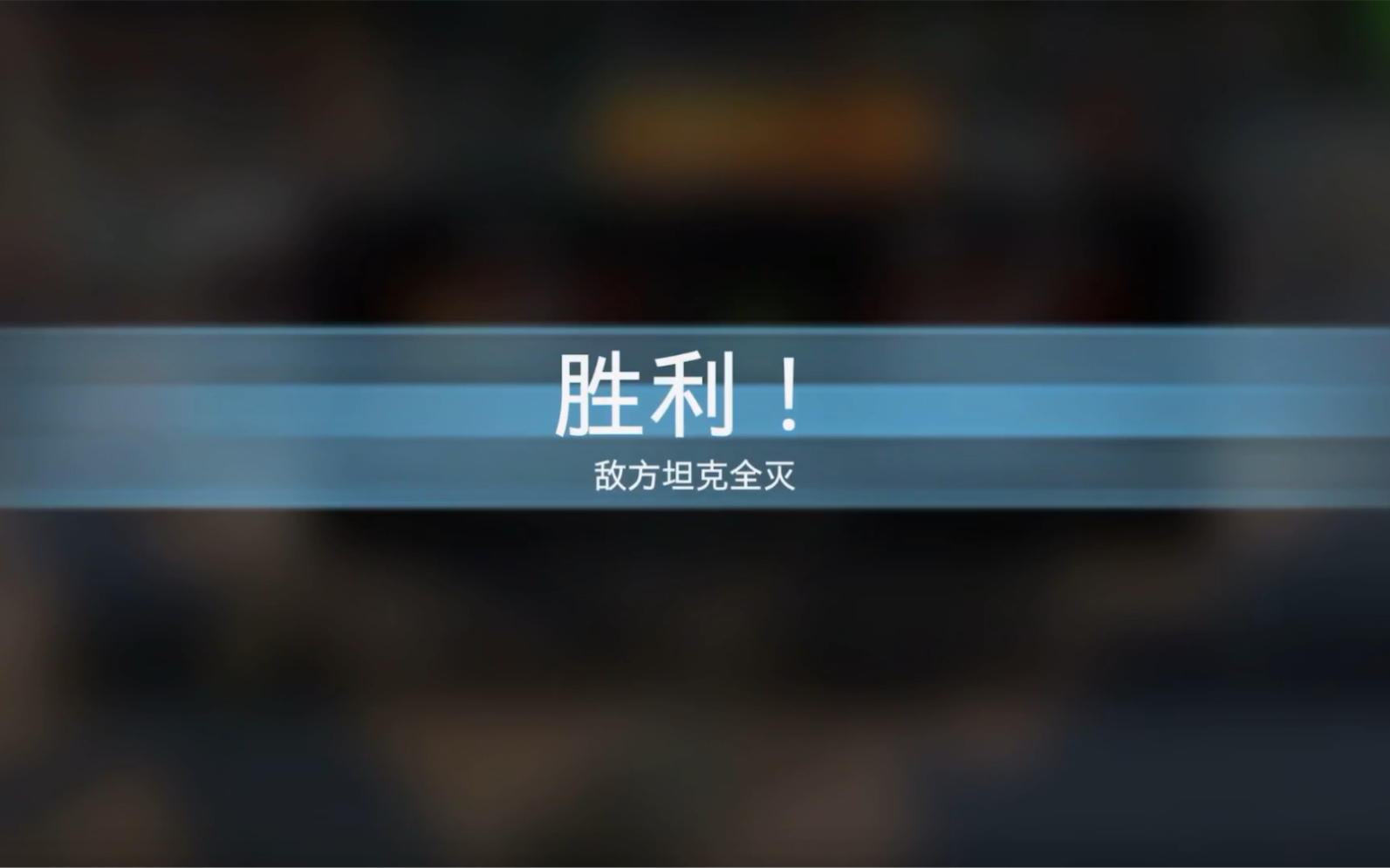 坦闪客户端升级001折游戏平台
