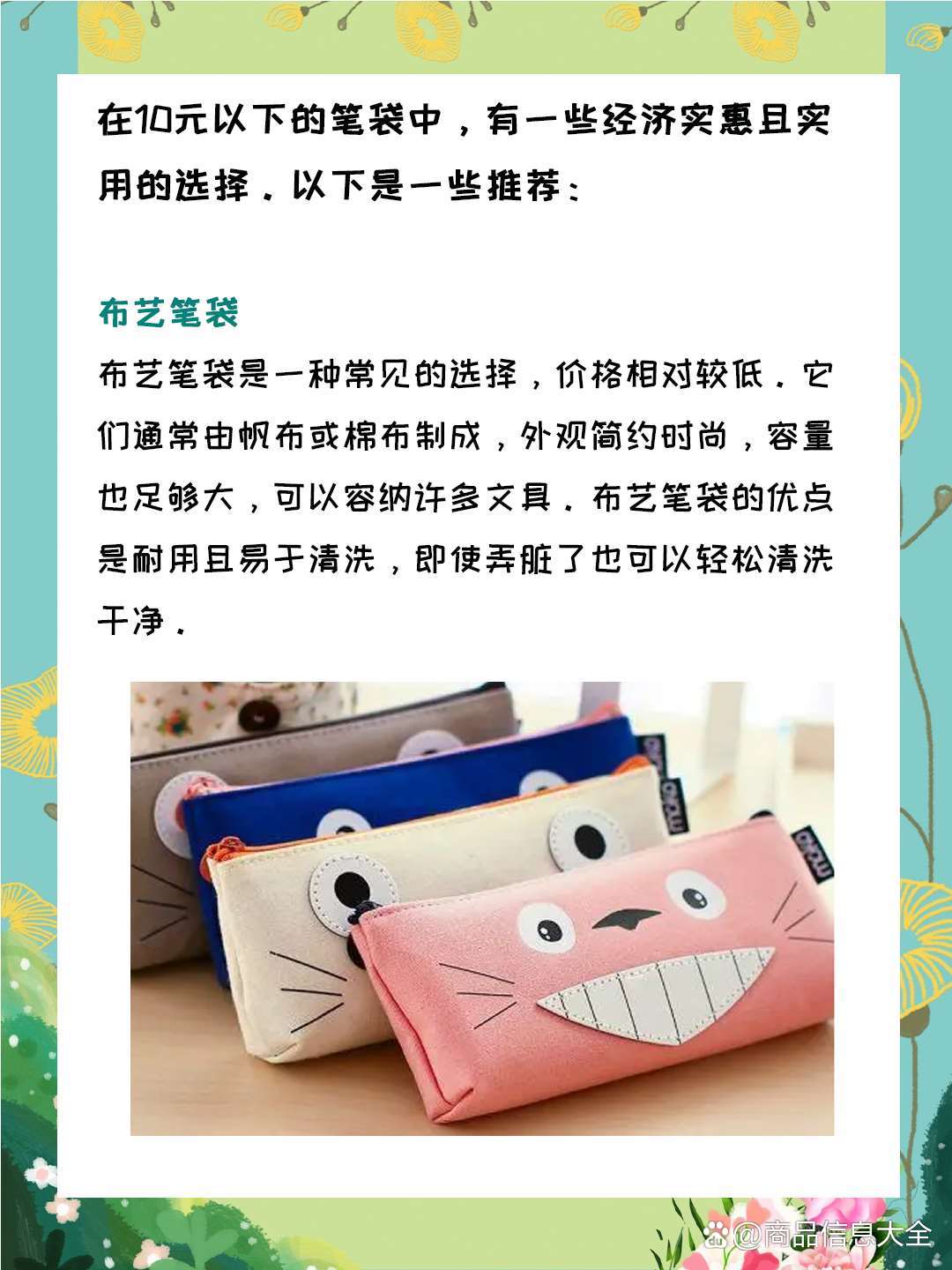 笔袋安卓版笔袋官网入口