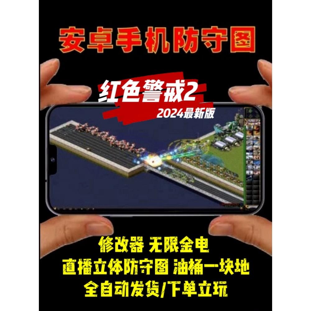 修改单机安卓版游戏万能修改器gm90