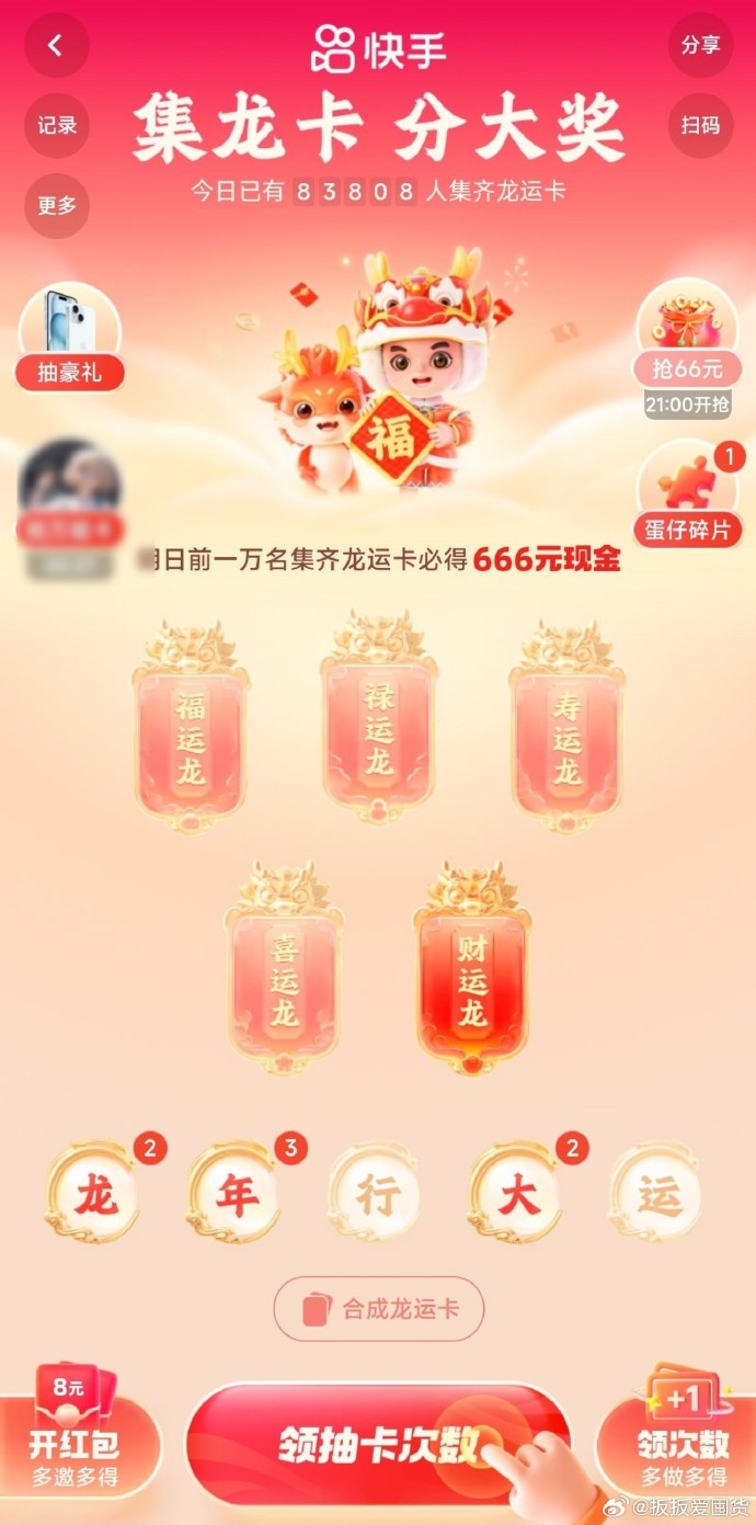 免费的随机合成手机版破解不花钱的免费永久云服务器平台
