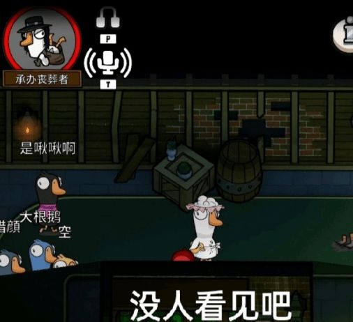 gooseduck苹果手机版下载的简单介绍-第2张图片-太平洋在线下载