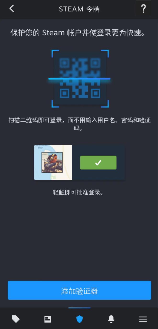 电脑steam客户端登录电脑怎么下载steam客户端-第1张图片-太平洋在线下载