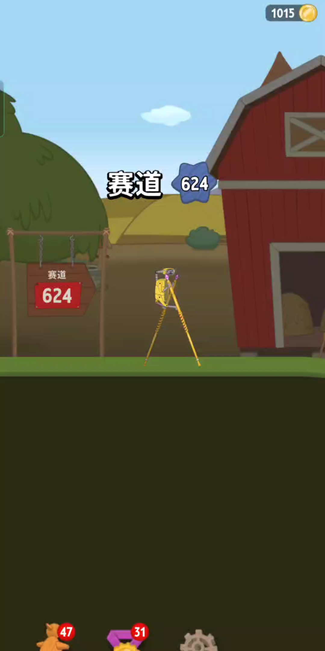行走大师安卓版手机版行走大师最新版下载安装