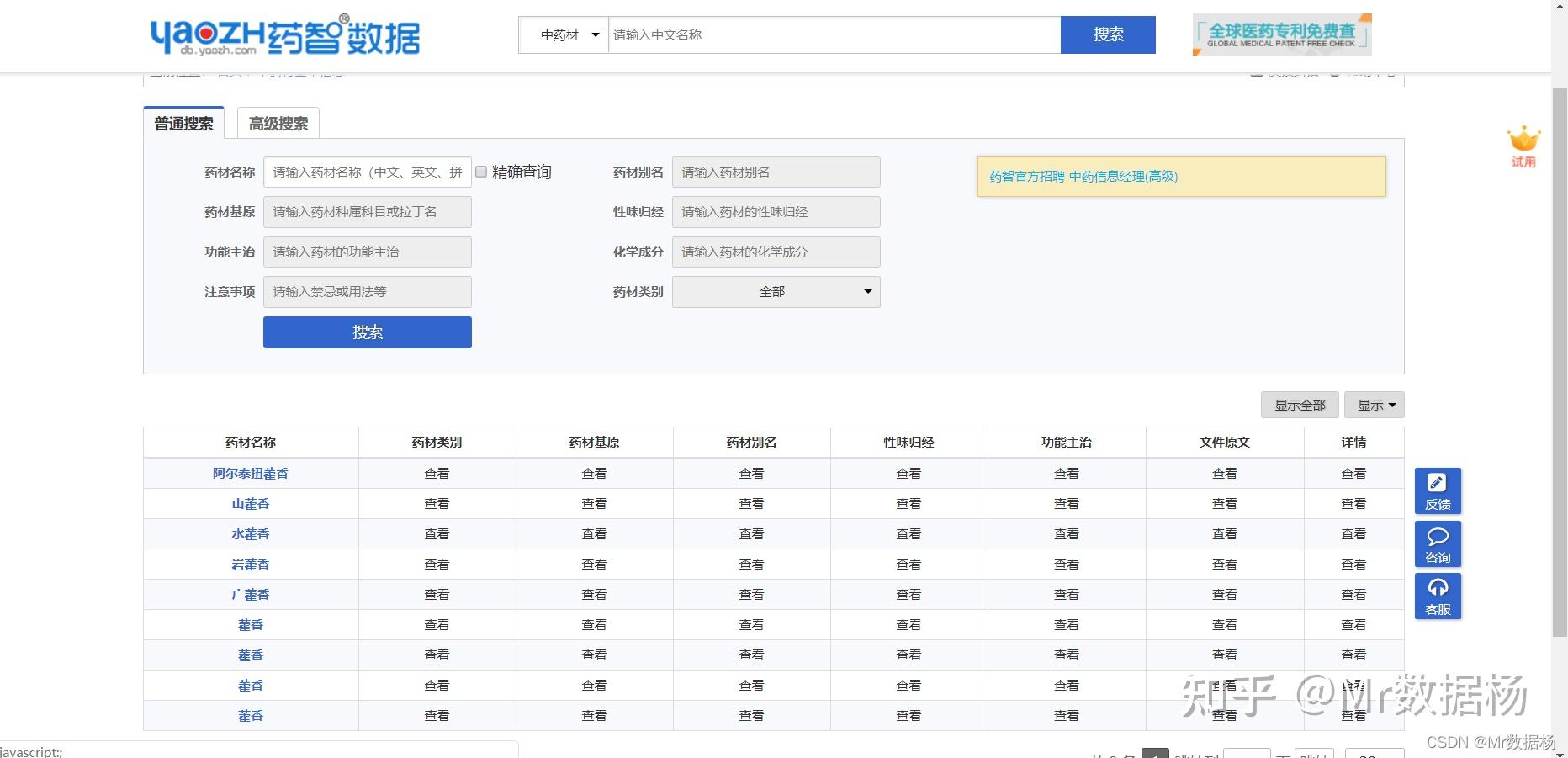 python模拟多个客户端python和其他软件怎么对接-第2张图片-太平洋在线下载