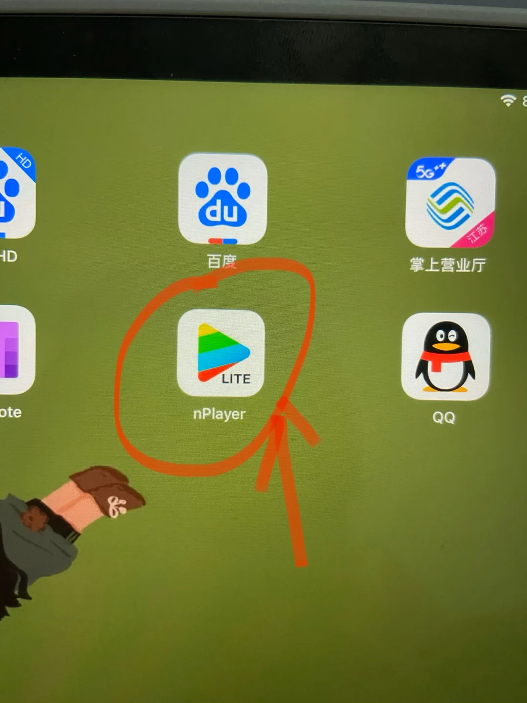 nplayer安卓版杜比nplayer播放器TV版