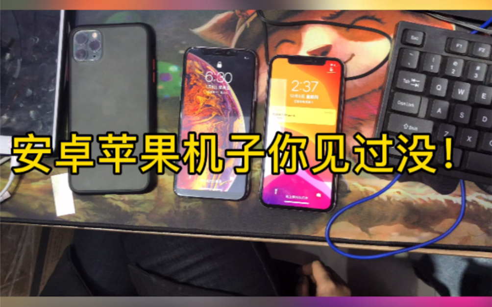 苹果封闭安卓版爱思助手苹果版免费