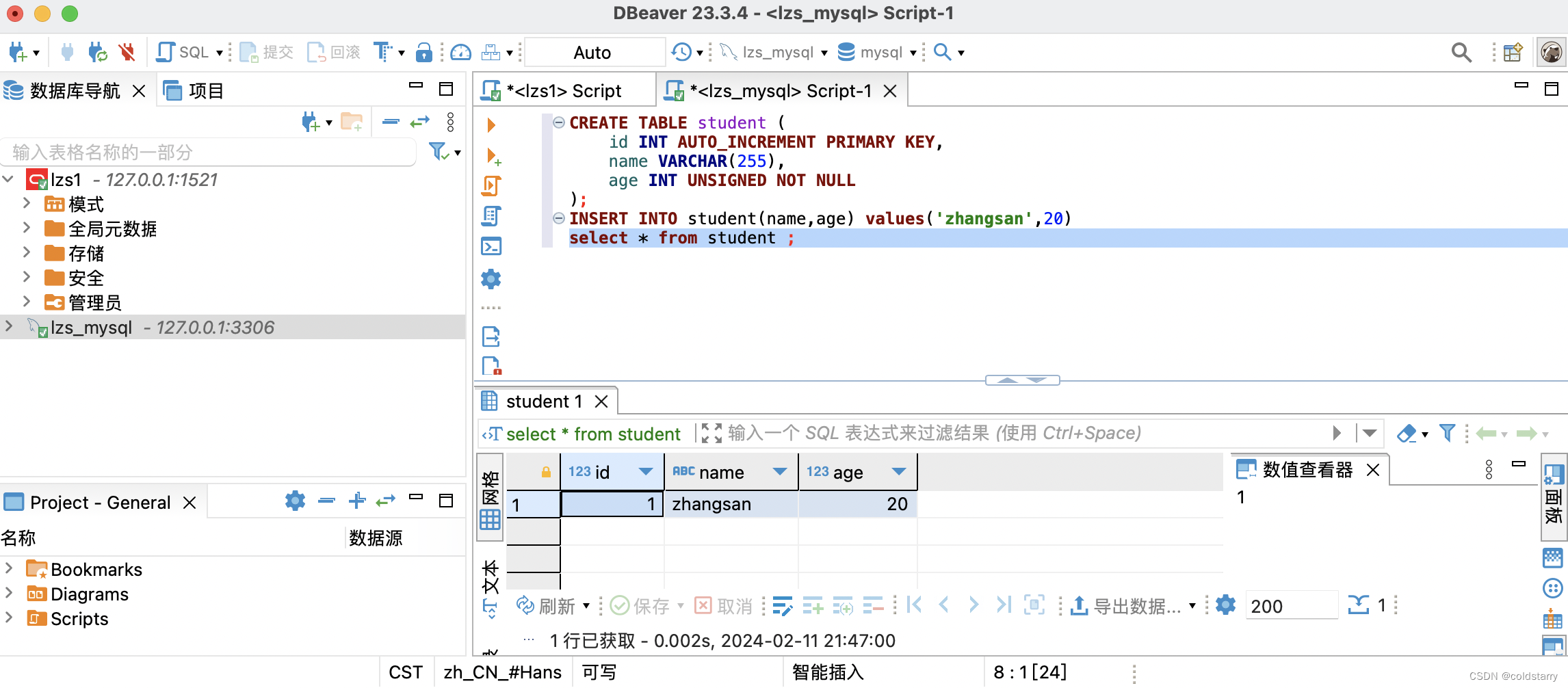 macbook安装oracle客户端的简单介绍