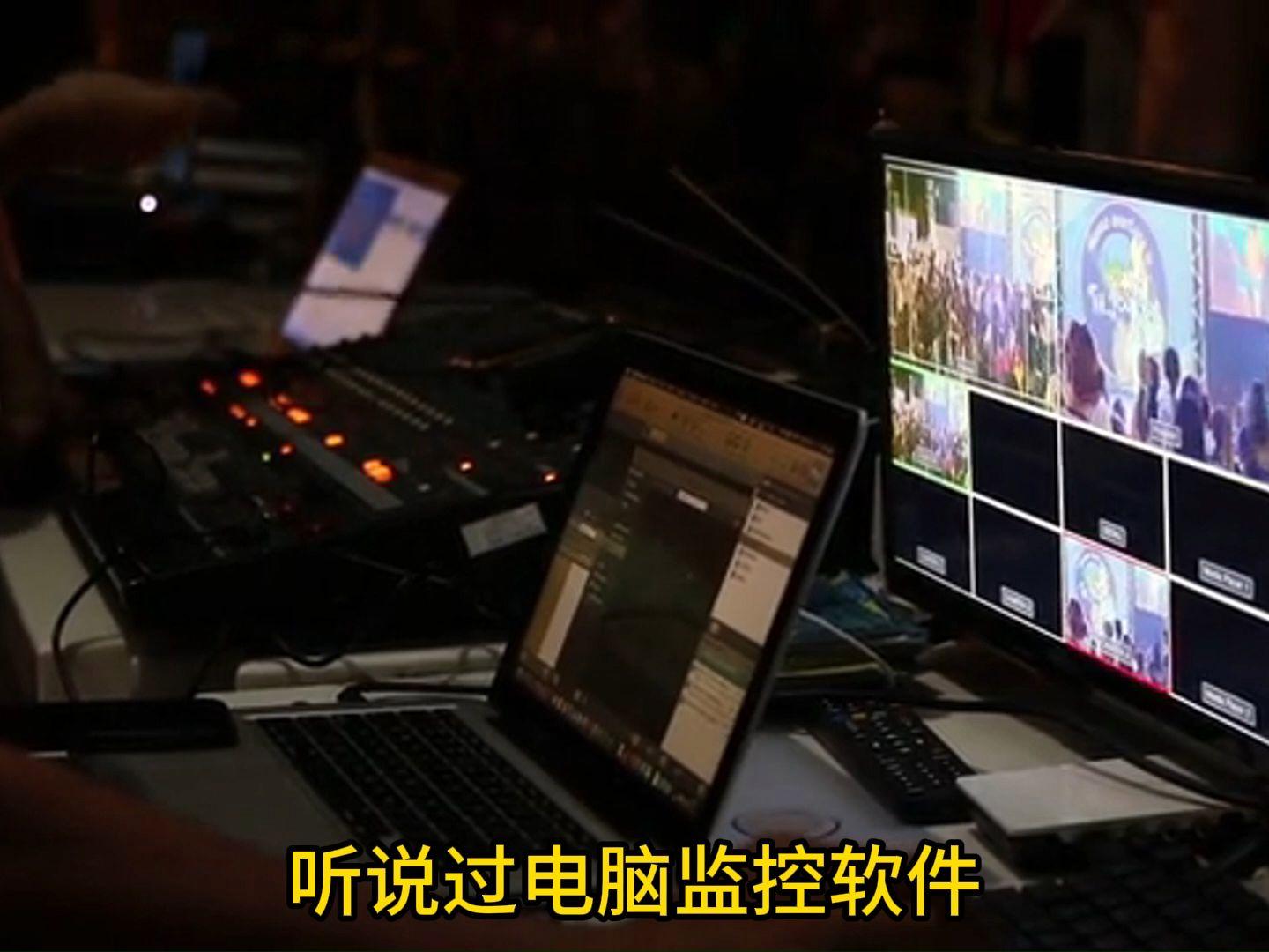 软件监控推荐苹果版苹果手机同屏监控软件