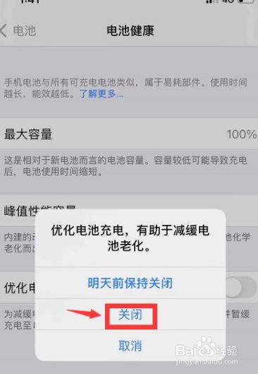 苹果版游戏无法充值向僵尸开炮01折充值