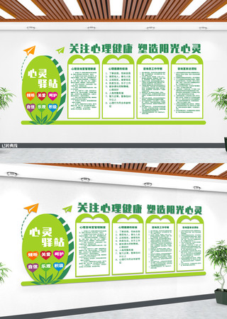 心灵文化下载安卓版心灵伙伴心理云平台app