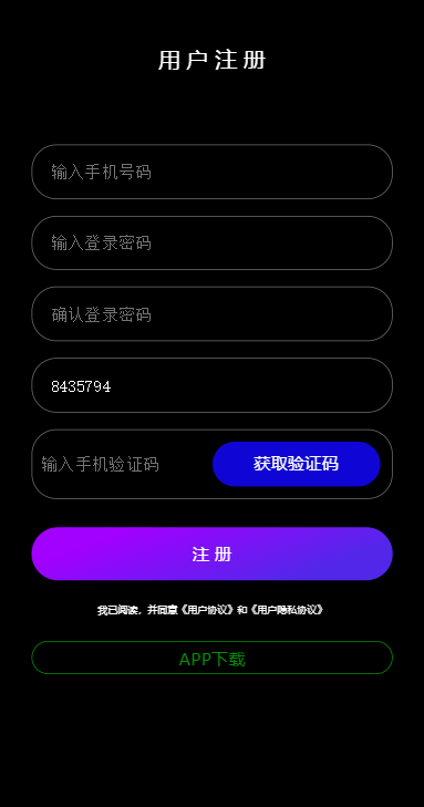 易加学院app安卓版易加学院app官方下载