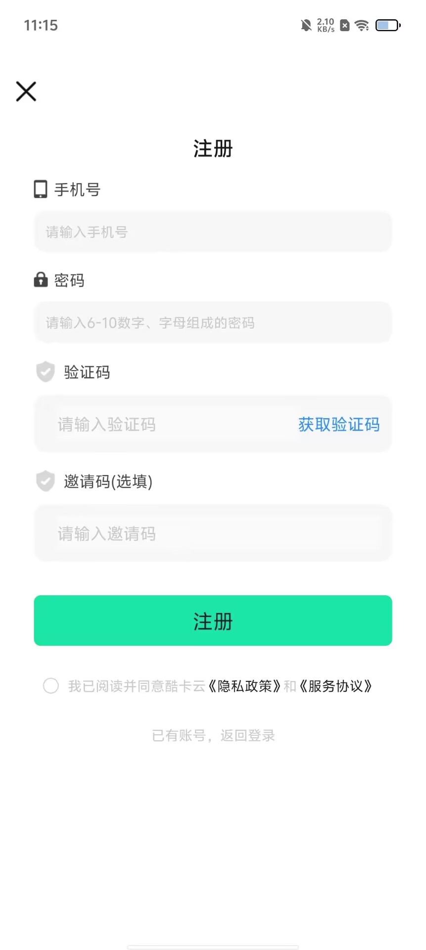 记忆密码手机版下载安卓不恢复出厂设置解手机密码