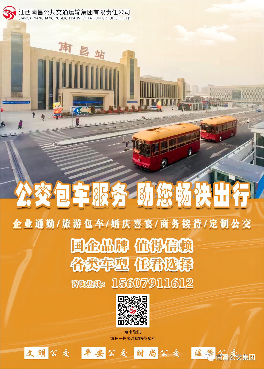 96166客户端96166是什么客服电话