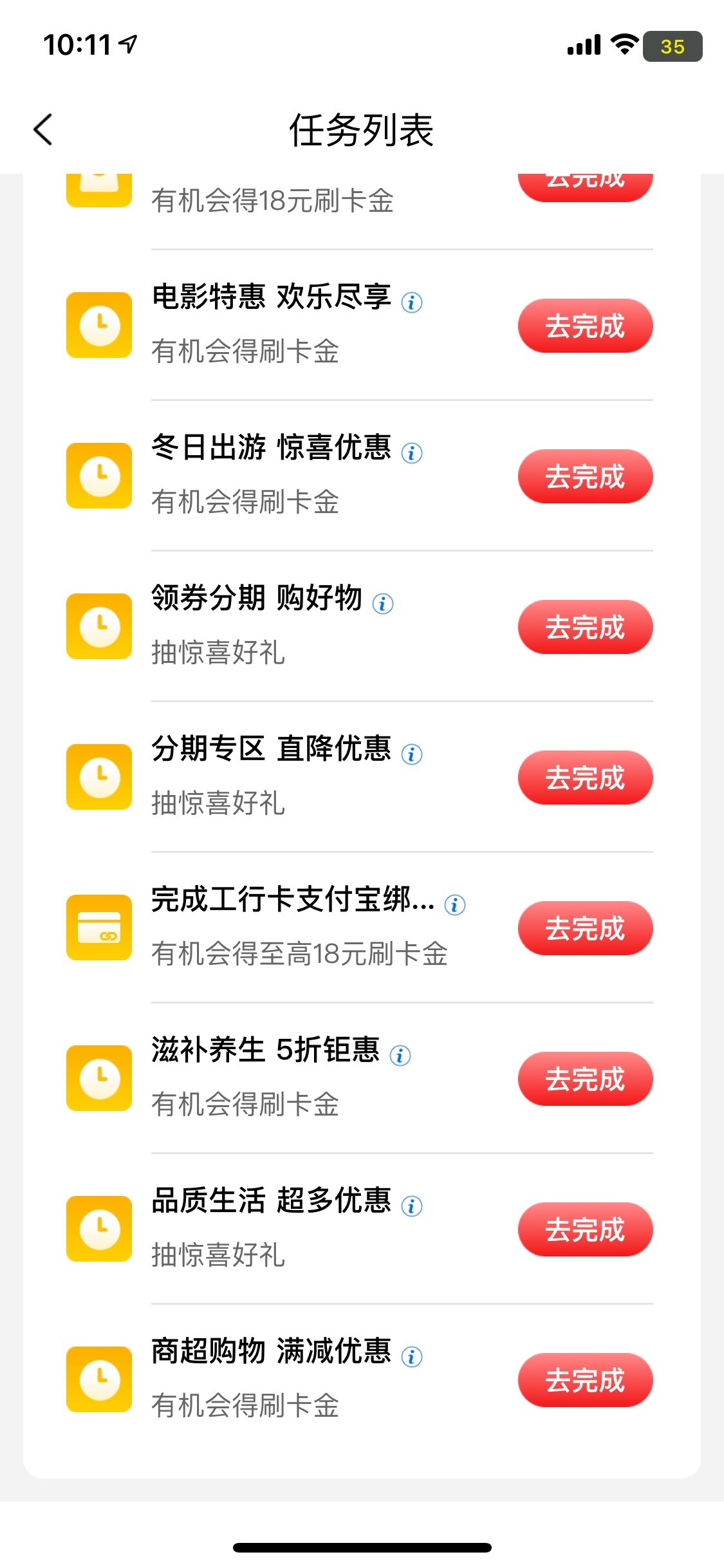 app客户端任务京华日钢数智通app