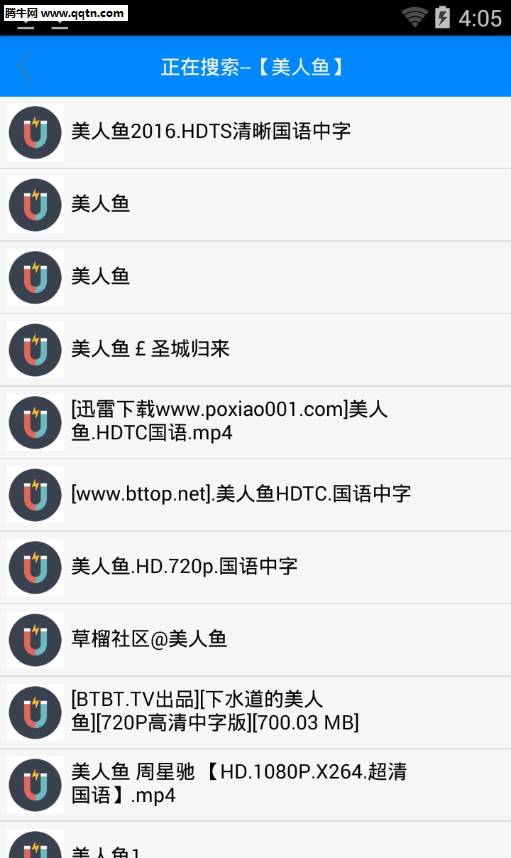 随心搜安卓版随心搜软件下载