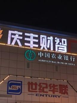 财智手机版财智理财官网-第2张图片-太平洋在线下载