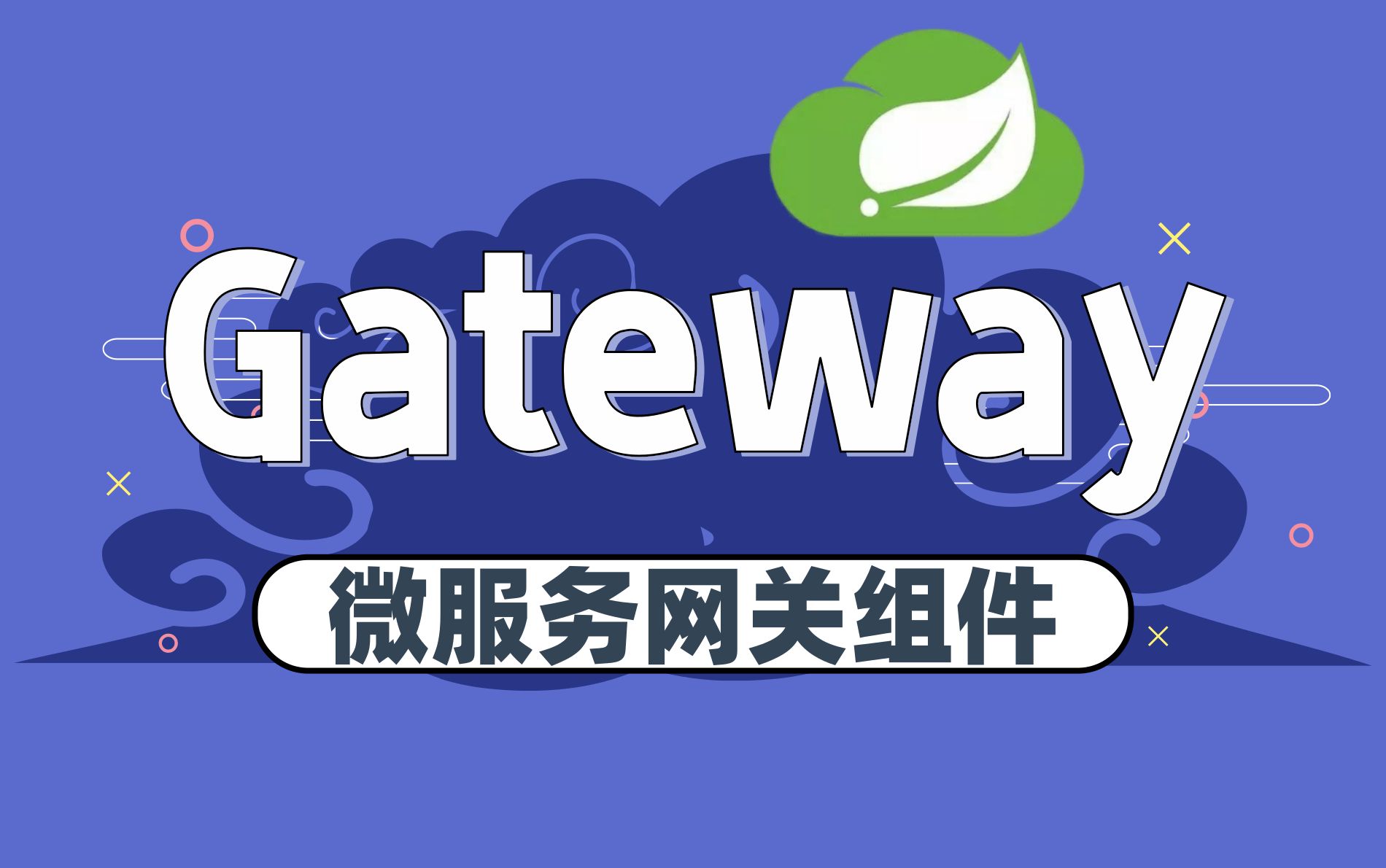 easycloud客户端easyconnect官网登录入口
