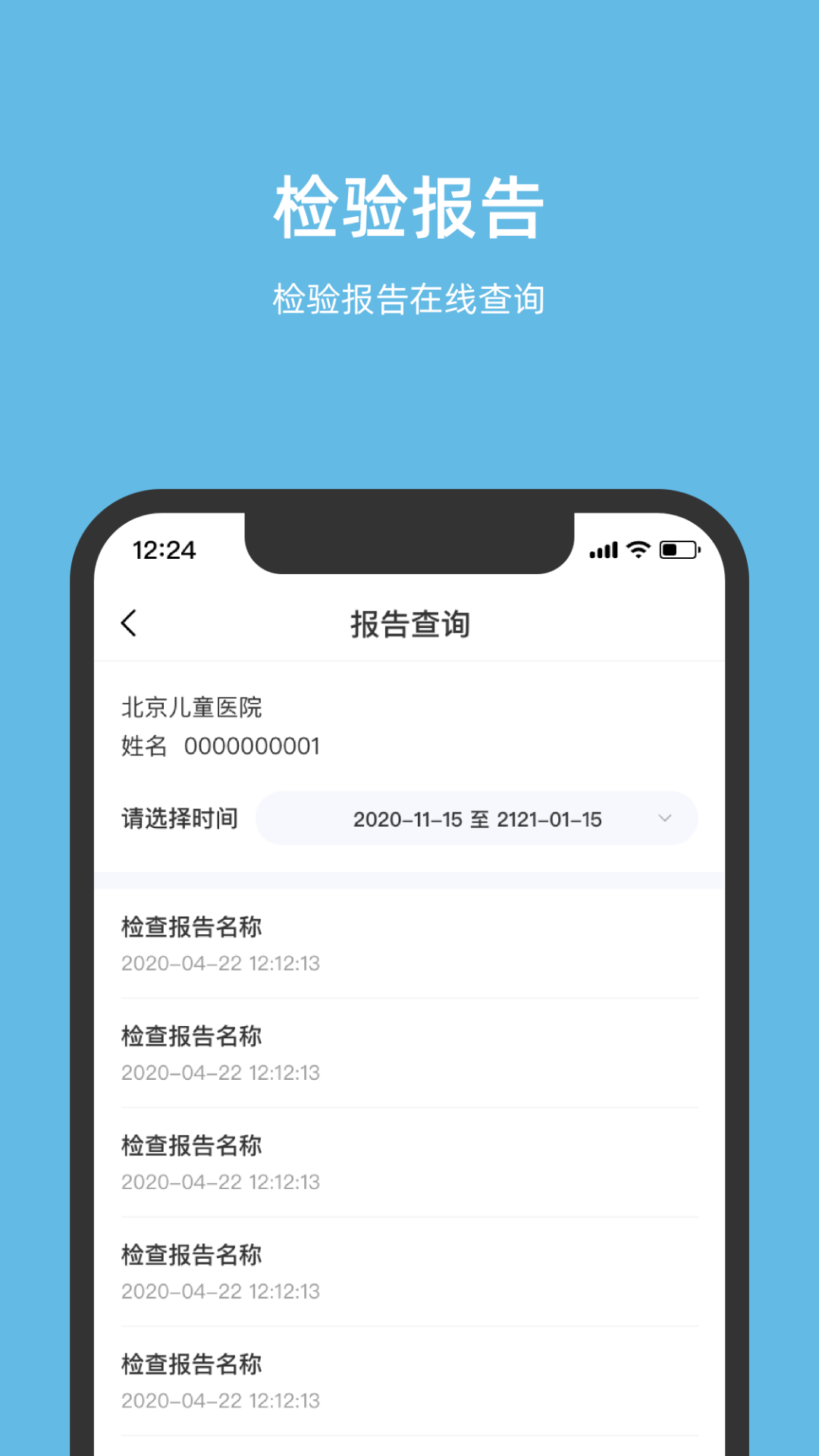 科普名著安卓版小学生科普书籍排行榜前十名