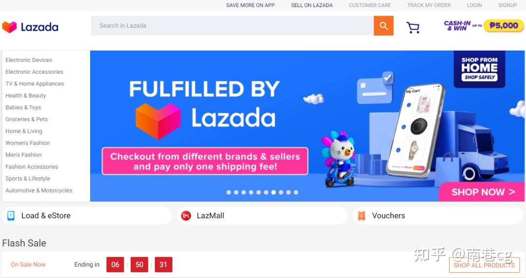 shopeeapp越南版安卓shopeeapp台湾站如何下载-第2张图片-太平洋在线下载