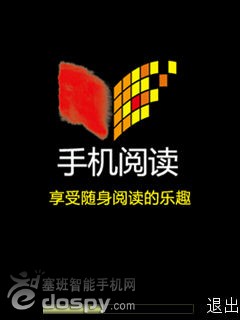手机17k小说网手机版17k小说网手机版在线阅读-第2张图片-太平洋在线下载