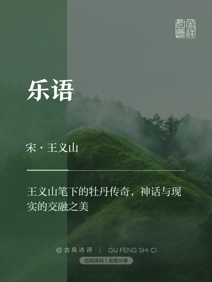 乐词手机版下载乐家市场手机版官方下载-第2张图片-太平洋在线下载