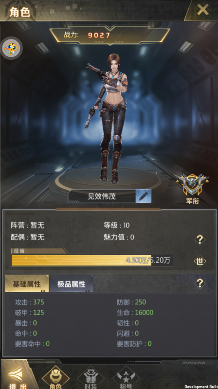 关于战火英雄手机版破解版的信息-第1张图片-太平洋在线下载