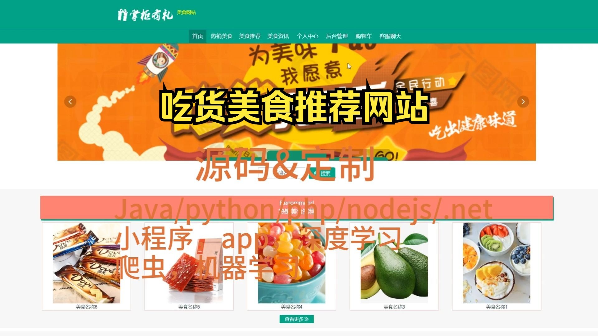 美食渠道安卓版光遇安卓下载渠道-第1张图片-太平洋在线下载