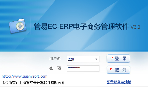 ec客户端电话ecmarkets官网软件下载