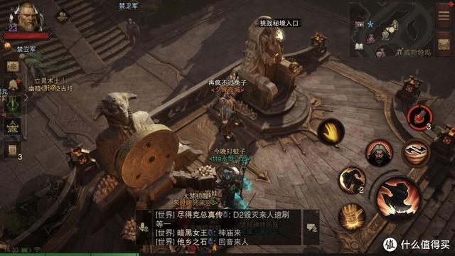 不朽怪物安卓版vivo暗黑不朽apk下载-第19张图片-太平洋在线下载 不朽怪物安卓版vivo暗黑不朽apk下载-第19张图片-太平洋在线下载