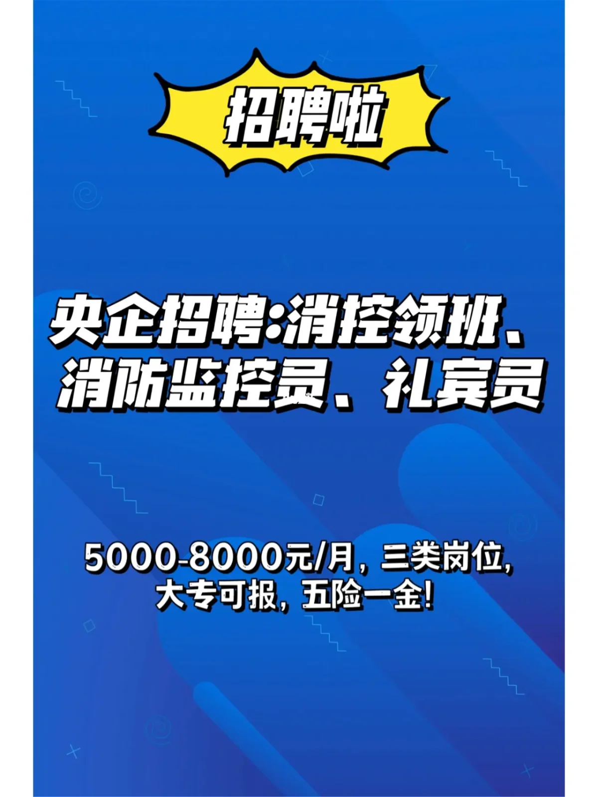 海南客户端招聘新海南客户端下载-第1张图片-太平洋在线下载