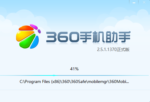 下载360手机版360安全软件免费下载-第2张图片-太平洋在线下载