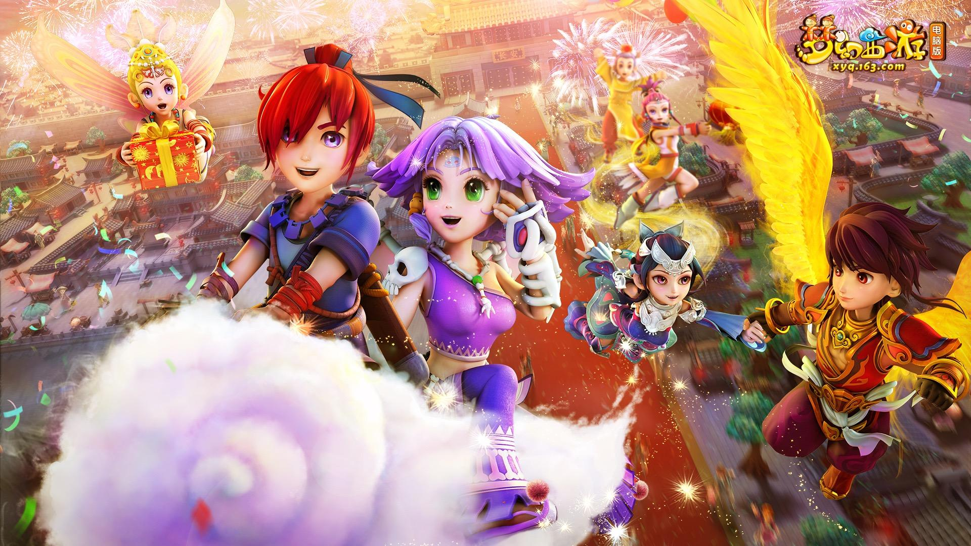 包含网络版梦幻西游下载安卓的词条-第2张图片-QuickQ官网