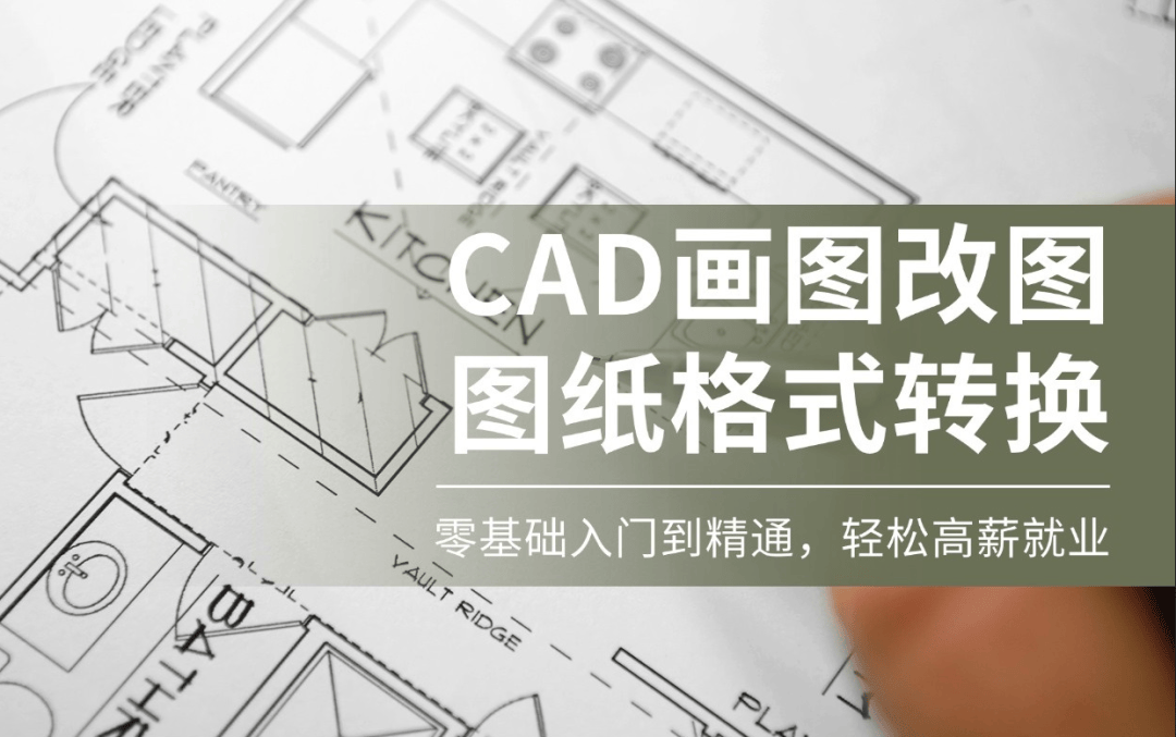 CAD快速看图手机版wps(CAD快速看图手机版怎么删除标注)-第2张图片-QuickQ官网