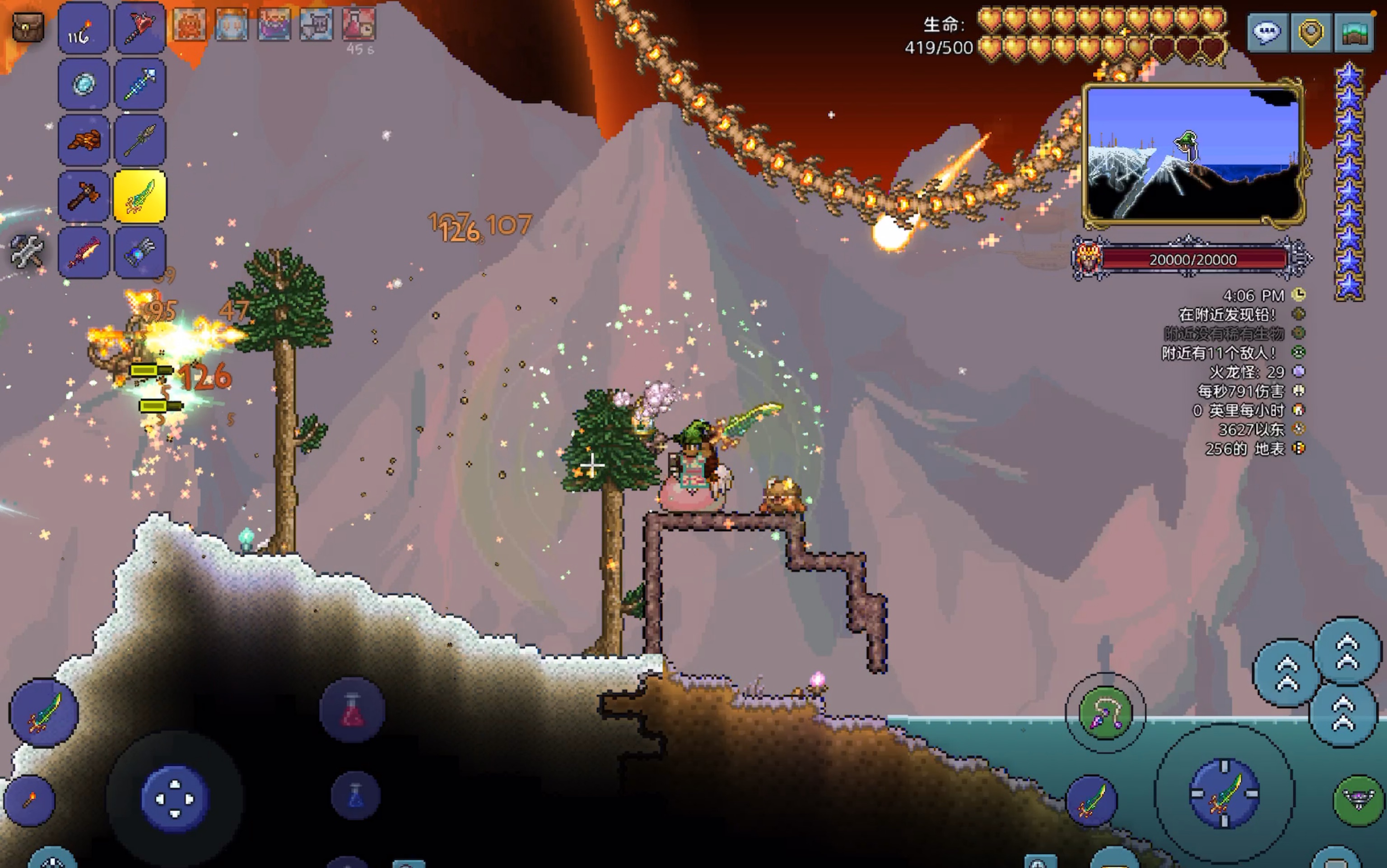 安卓版泰拉瑞亚封面设置(泰拉瑞亚手机版13设置界面)-第1张图片-QuickQ官网