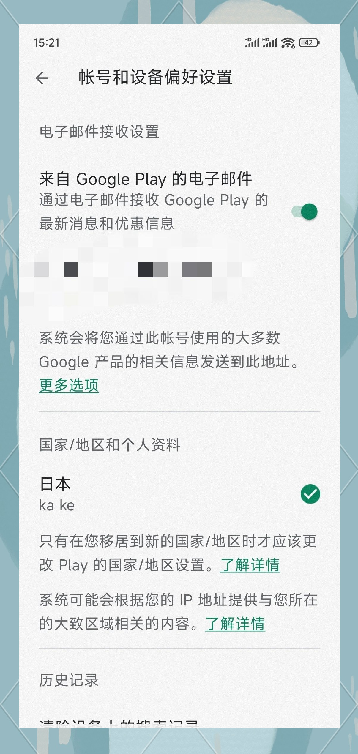 谷歌商店怎么下安卓版的(谷歌商店应用怎么安装到安卓上)-第2张图片-QuickQ官网