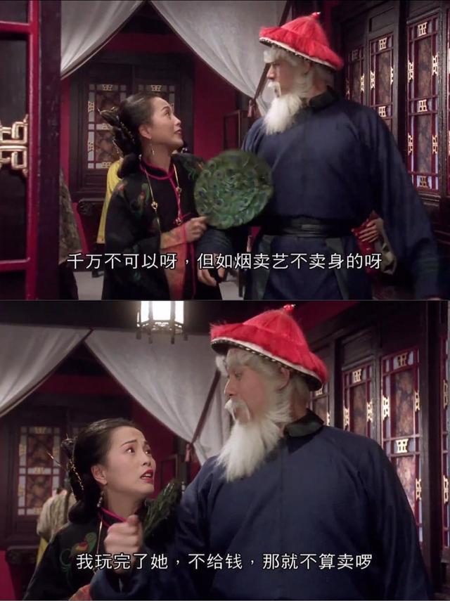 九品芝麻官安卓版(九品芝麻官下载链接)-第4张图片-QuickQ官网