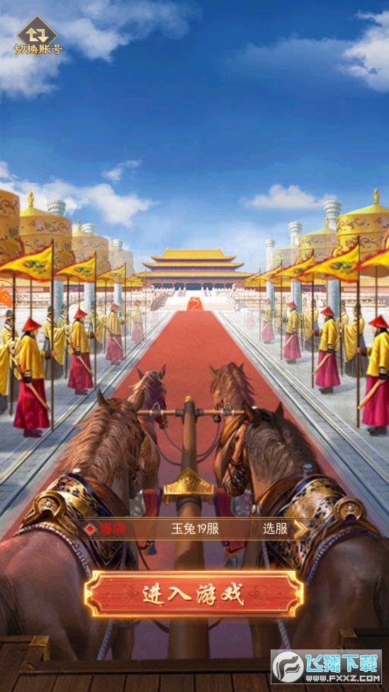 九品芝麻官安卓版(九品芝麻官下载链接)-第5张图片-QuickQ官网