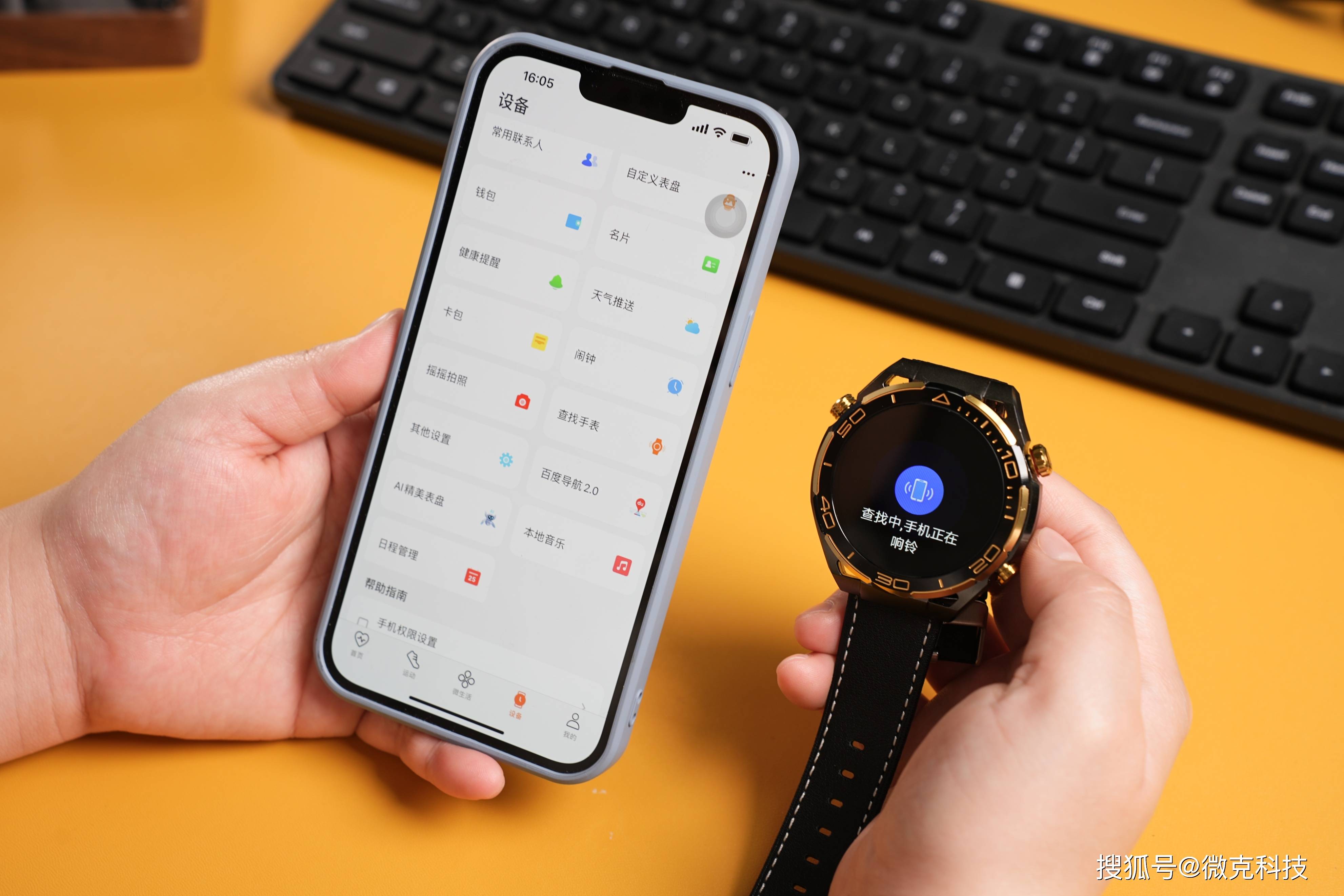 wearos苹果版(wearpro苹果版)-第4张图片-QuickQ官网
