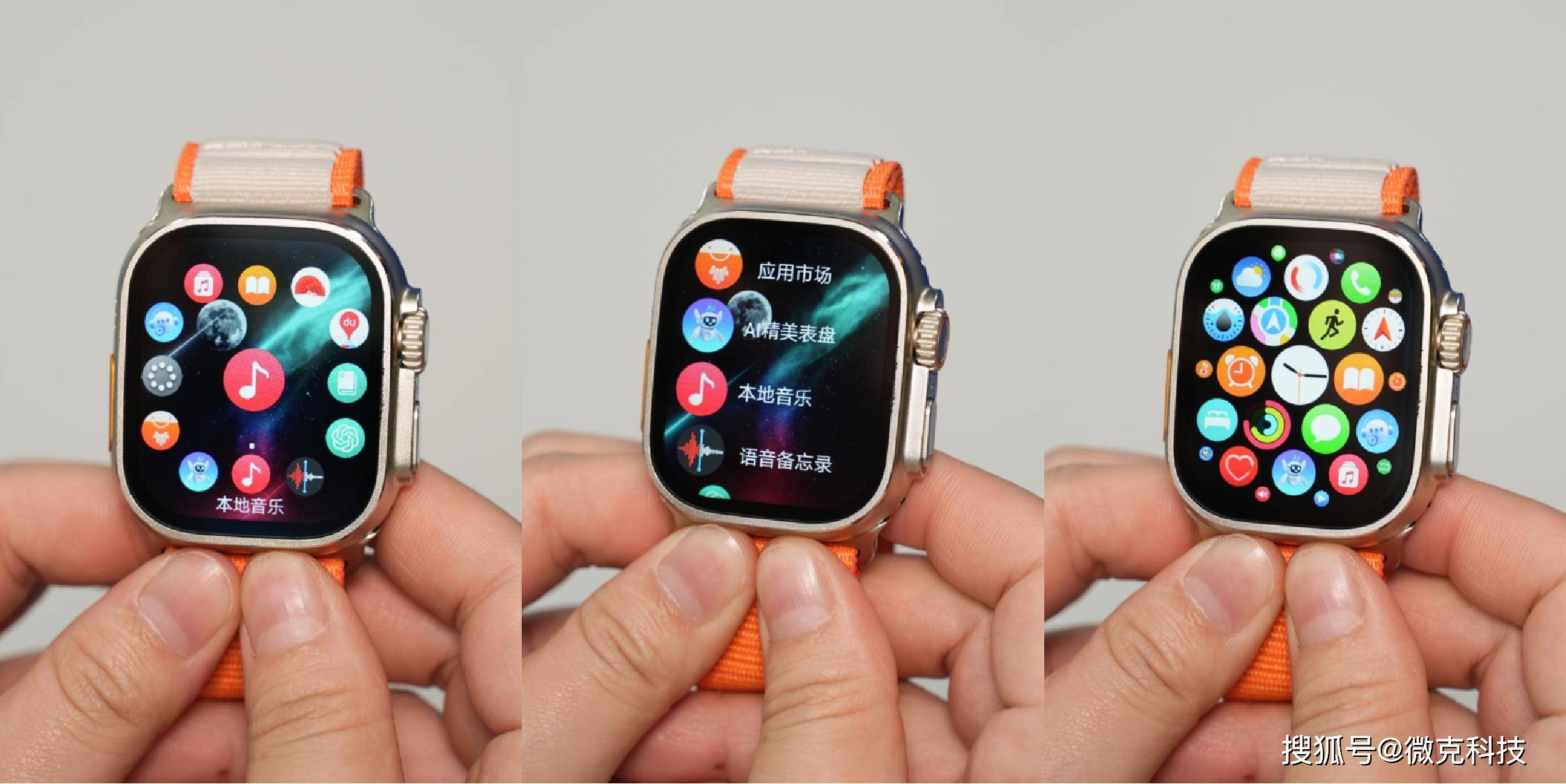 wearos苹果版(wearpro苹果版)-第5张图片-QuickQ官网