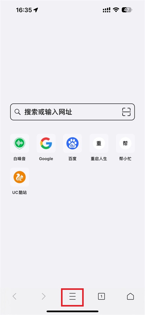 uv浏览器手机版(uv浏览器手机版官网)-第5张图片-QuickQ官网