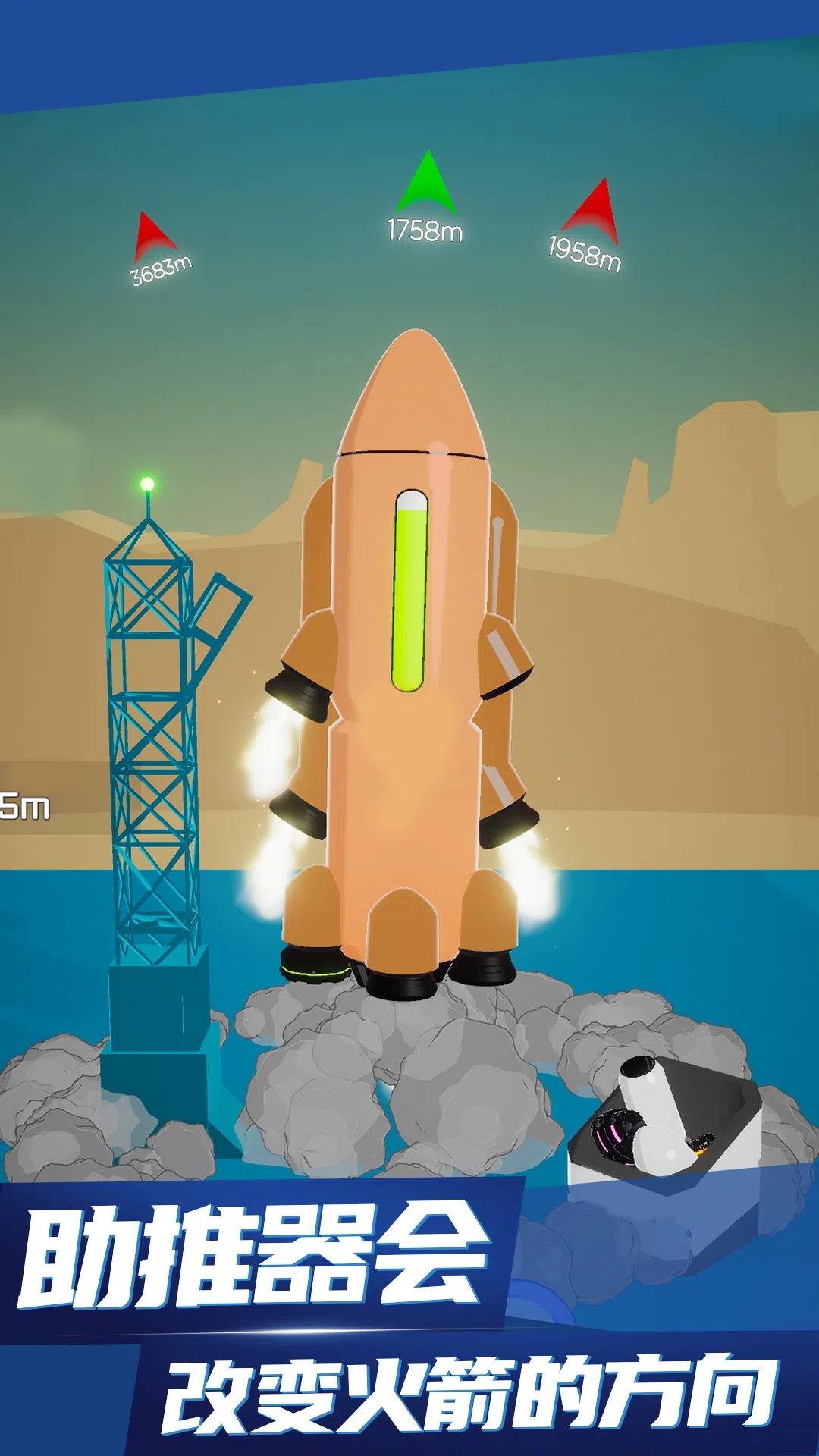 火箭云盘安卓版下载安装(火箭云盘安卓版下载安装包)