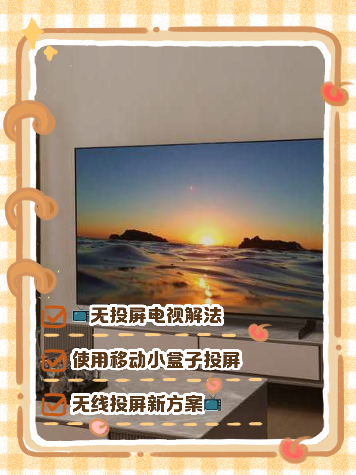 智慧投屏安卓版下载不了(智慧投屏安卓版下载不了软件)