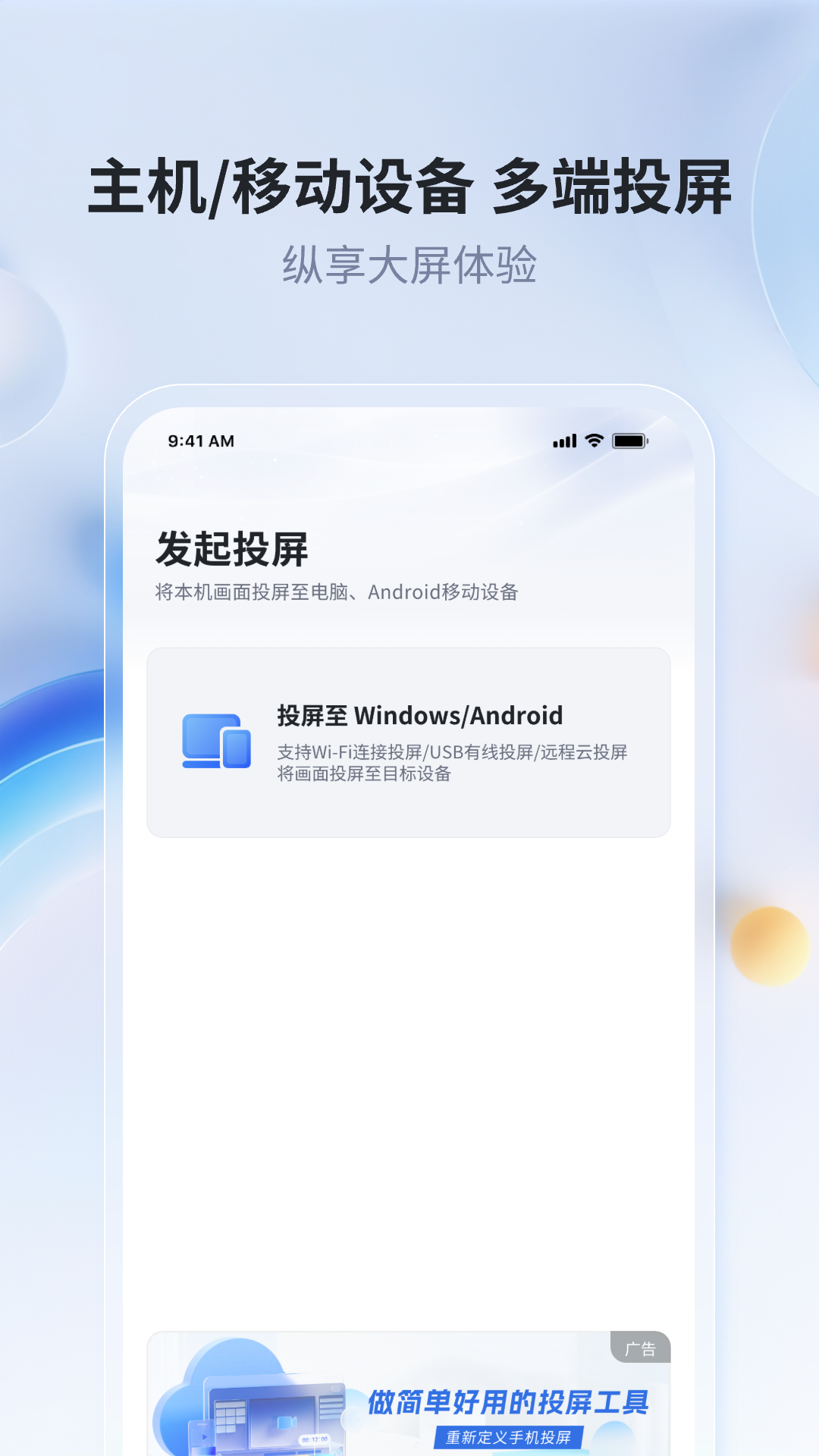智慧投屏安卓版下载不了(智慧投屏安卓版下载不了软件)-第4张图片-QuickQ官网